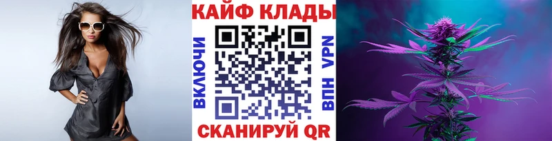 Купить АМФ  СОЛЬ  Меф  Каннабис  ГАШ  Валуйки