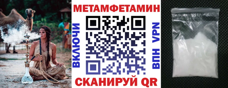 Amphetamine Розовый Валуйки