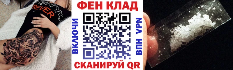 Купить закладки  Валуйки  АМФ Розовый 