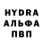 Амфетамин Розовый MrRaver777