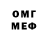 Первитин кристалл Meri Getsadze