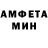 Метадон белоснежный Anton Kobenko