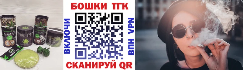 Купить  Валуйки  Печенье с ТГК конопля 