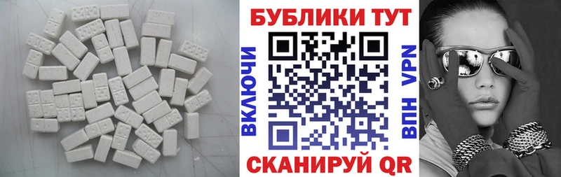 Экстази таблы  Купить закладки  Валуйки 