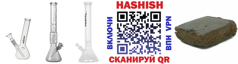 Купить где  Валуйки  ГАШИШ ice o lator 