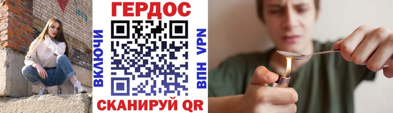 ГЕРОИН афганец  Купить закладки  Валуйки 