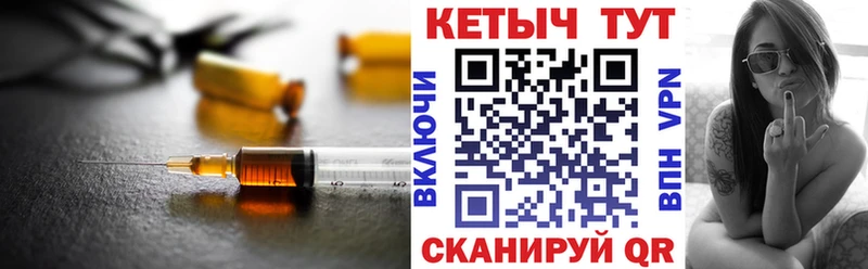 КЕТАМИН ketamine Валуйки