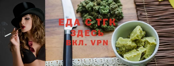 спиды Киреевск