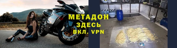 кокаин премиум Козловка