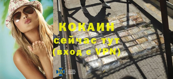 кокаин премиум Козловка