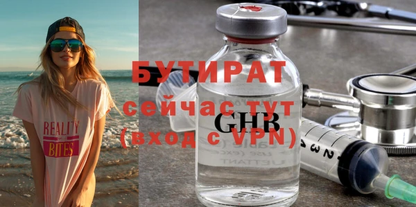 кокаин премиум Козловка