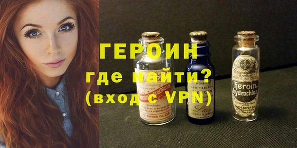кокаин премиум Козловка