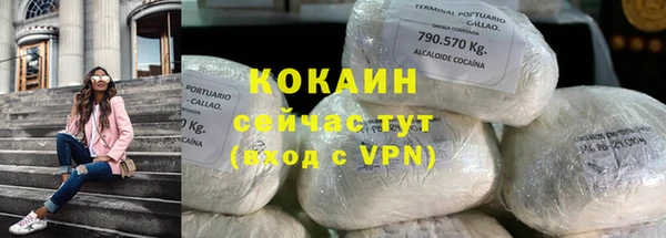 кокаин премиум Козловка