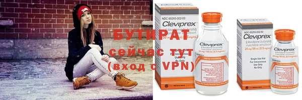 метадон Костерёво