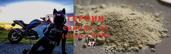 кокаин премиум Козловка