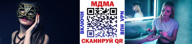 Купить где  Валуйки  MDMA молли 