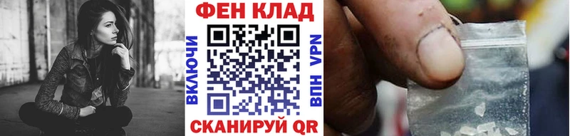Купить закладки  Валуйки  Метамфетамин кристалл 
