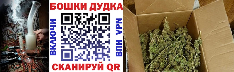 Купить  Валуйки  Бошки Шишки индика 