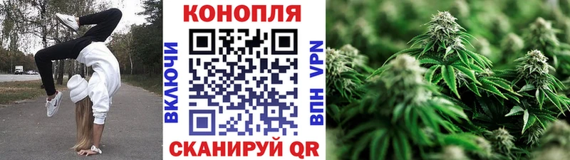 МАРИХУАНА план Валуйки